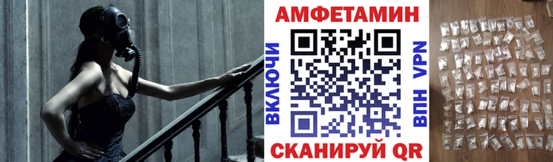 наркота  Юхнов  Амфетамин VHQ 