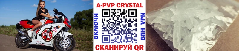 A PVP VHQ  OMG ONION  Юхнов 