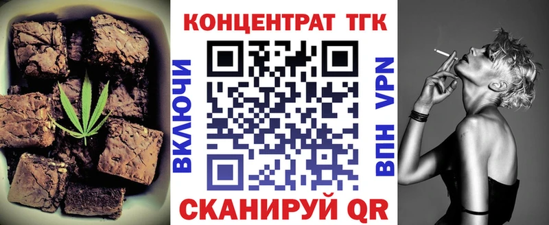 магазин продажи   Юхнов  Cannafood конопля 