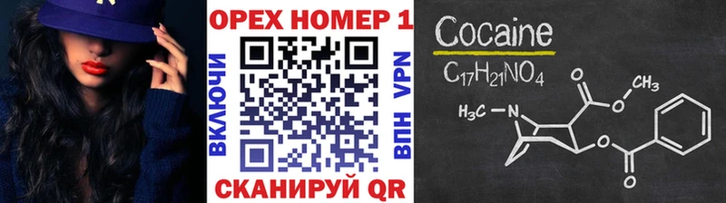 Кокаин 97% Юхнов