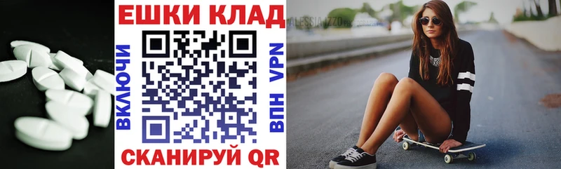 Ecstasy Дубай  кракен ТОР  Юхнов 