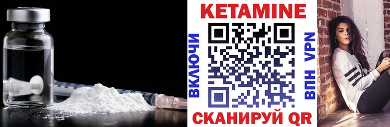 КЕТАМИН VHQ  как найти закладки  Юхнов 