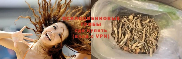 альфа пвп VHQ Армянск