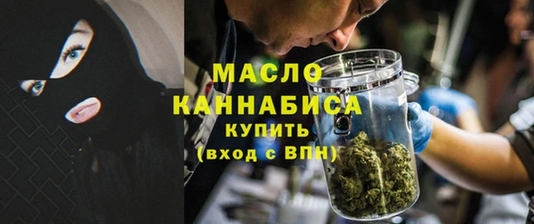 альфа пвп VHQ Армянск