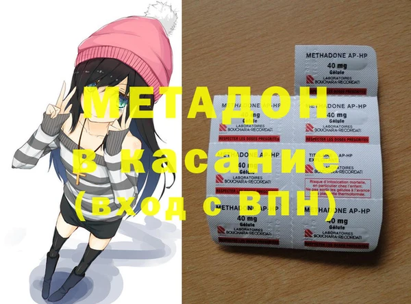 альфа пвп VHQ Армянск