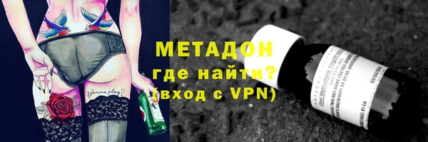 альфа пвп VHQ Армянск