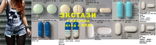 альфа пвп VHQ Армянск