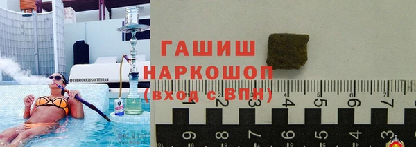 гашиш Арсеньев