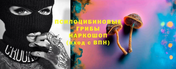 гашиш Арсеньев