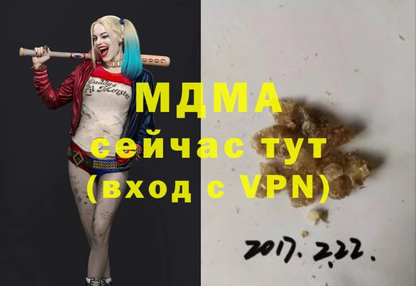 альфа пвп VHQ Армянск