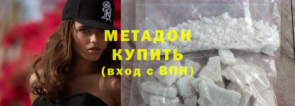 марихуана Горняк