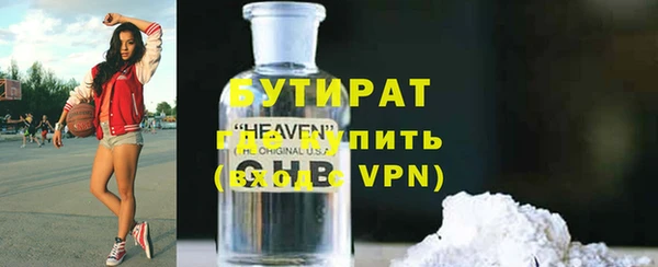 гашиш Арсеньев