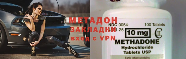 гашиш Арсеньев