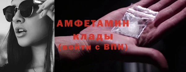 альфа пвп VHQ Армянск