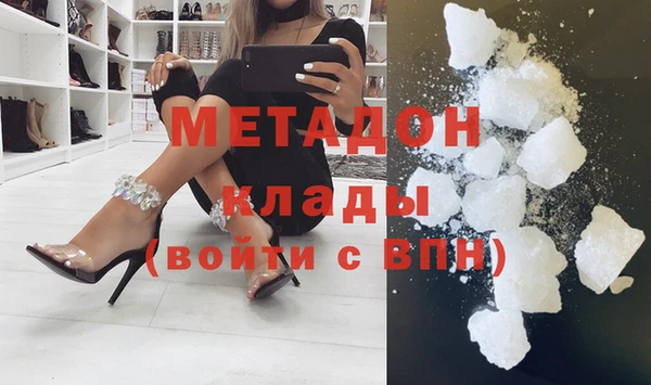 гашиш Арсеньев