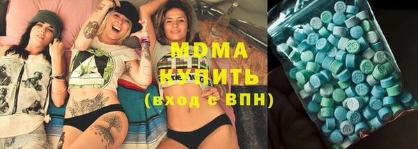 гашиш Арсеньев