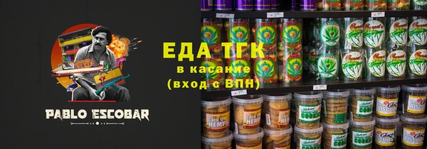 альфа пвп VHQ Армянск