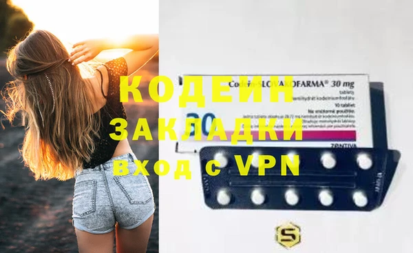 альфа пвп VHQ Армянск
