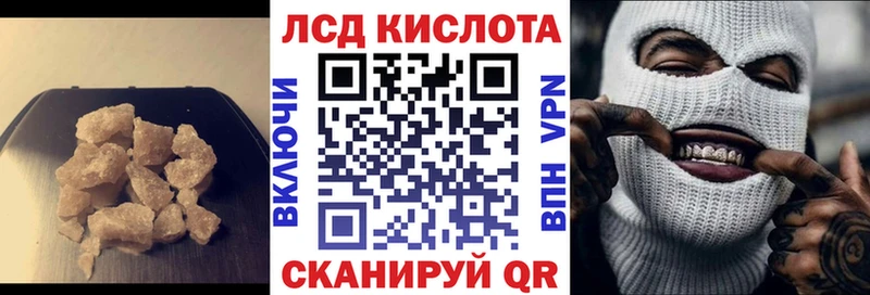 LSD-25 экстази кислота  где можно купить   Юхнов 