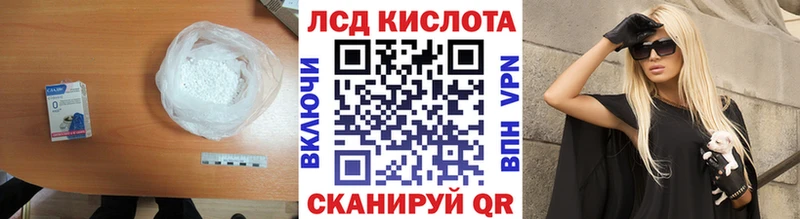 Лсд 25 экстази кислота Юхнов