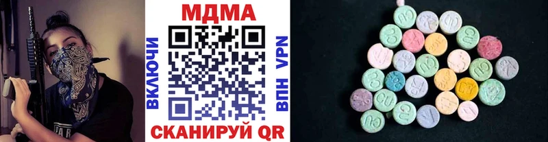 MDMA crystal  цена   Юхнов 