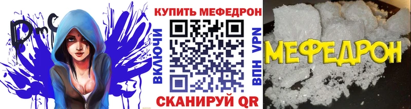 hydra ссылка  Юхнов  Мефедрон кристаллы  цена  