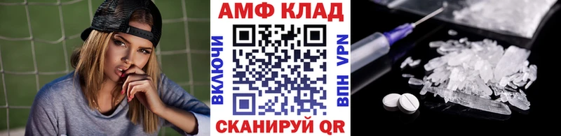 Метамфетамин кристалл Юхнов