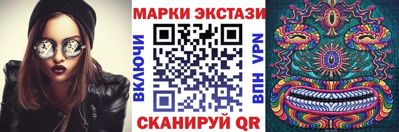 Марки N-bome 1,5мг  Юхнов 