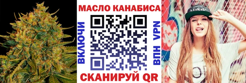 Дистиллят ТГК жижа как найти закладки Юхнов