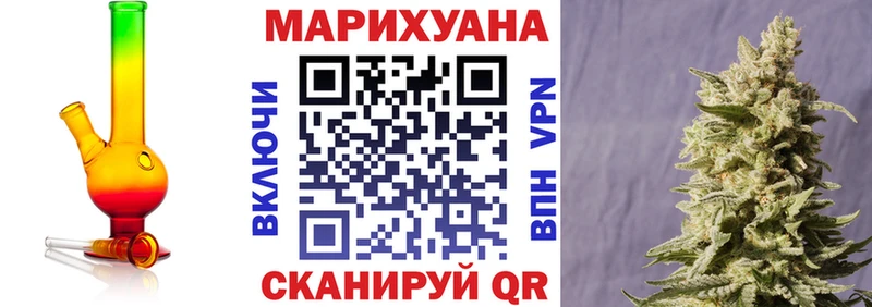 МАРИХУАНА LSD WEED  Юхнов 
